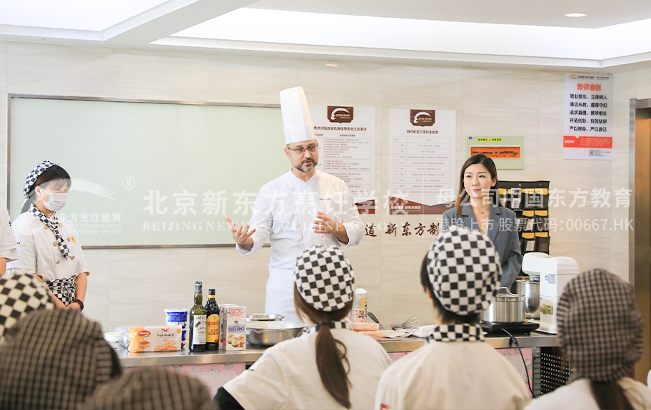 艹女人一区北京新东方烹饪学校-学生采访